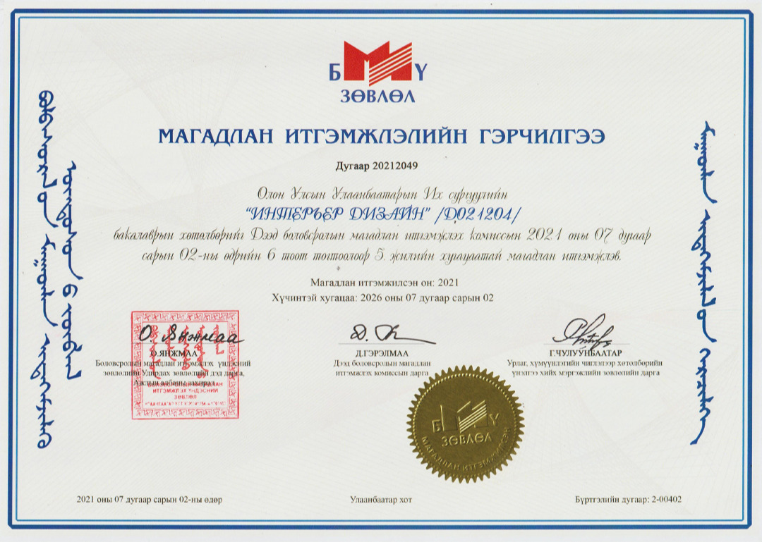 Интерьер дизайн